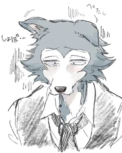 Legosi/ The Wolf from the Cherriton School