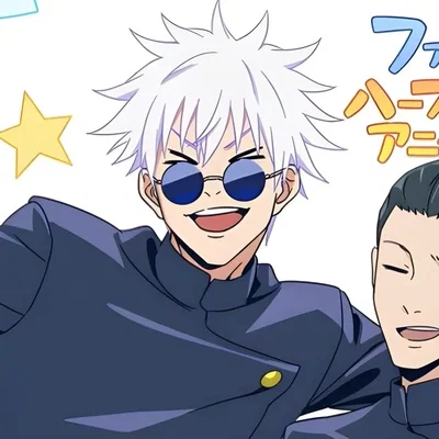 Satoru Gojo