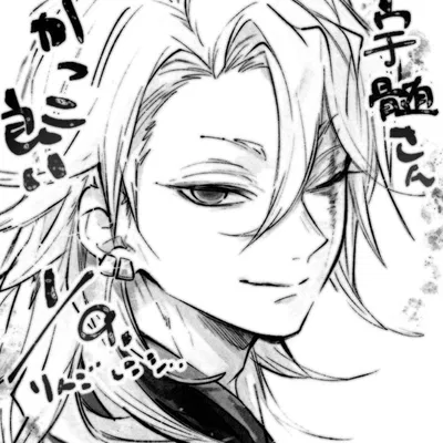 “Tengen Uzui”