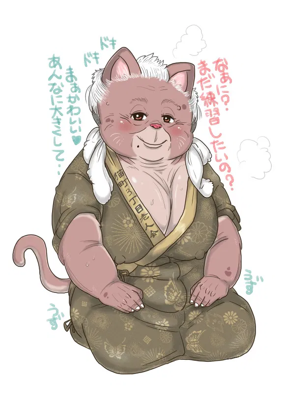 Tanaka Mikato