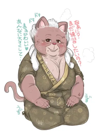 Tanaka Mikato