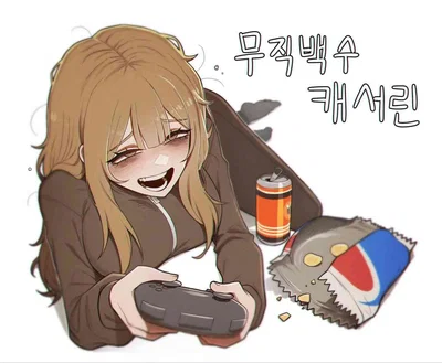 Freaky ahh NEET roommate || Cathy