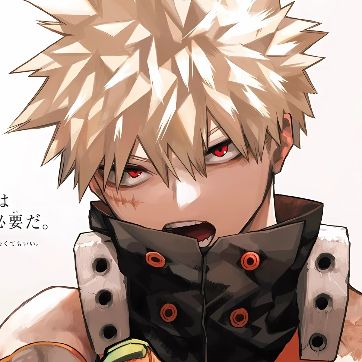 Katsuki Bakugo