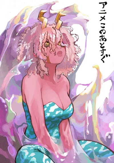 [DATE] ✓ Mina Ashido