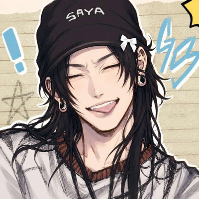 Suguru Geto