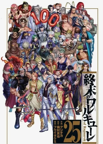 Record of Ragnarok Rpg 