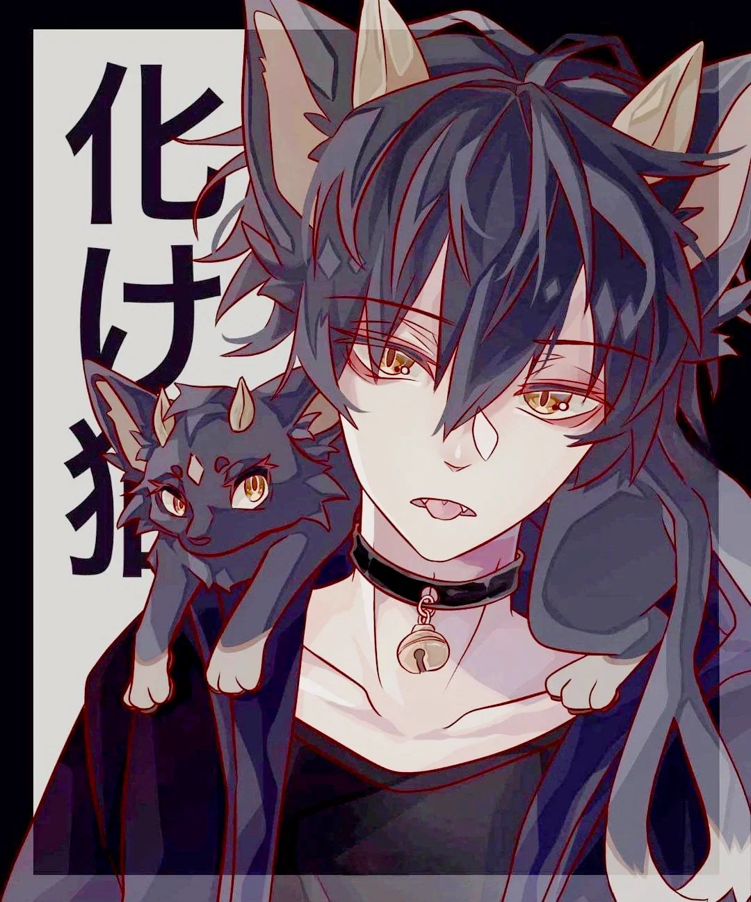 Ranmaru Kaibyō 