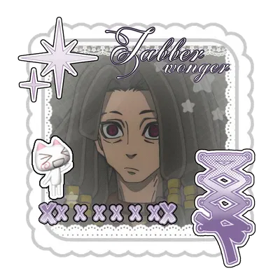   ׂ  (⁠˃͈⁠ ⁠દ⁠ ⁠˂͈ ⁠) ܸ  \   Jabber Wonger  ◑    ֔   /   🩸..  ׅ     
