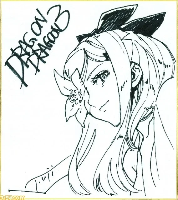 Zero - Drakengard