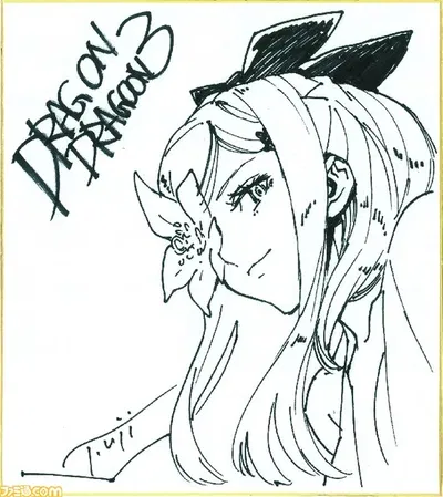 Zero - Drakengard