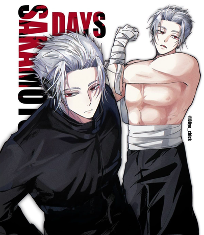 Gaku