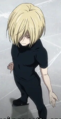 Yuri Plisetsky