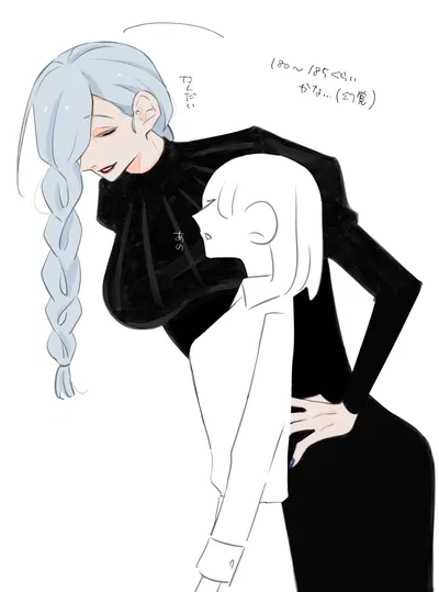 Mei Mei