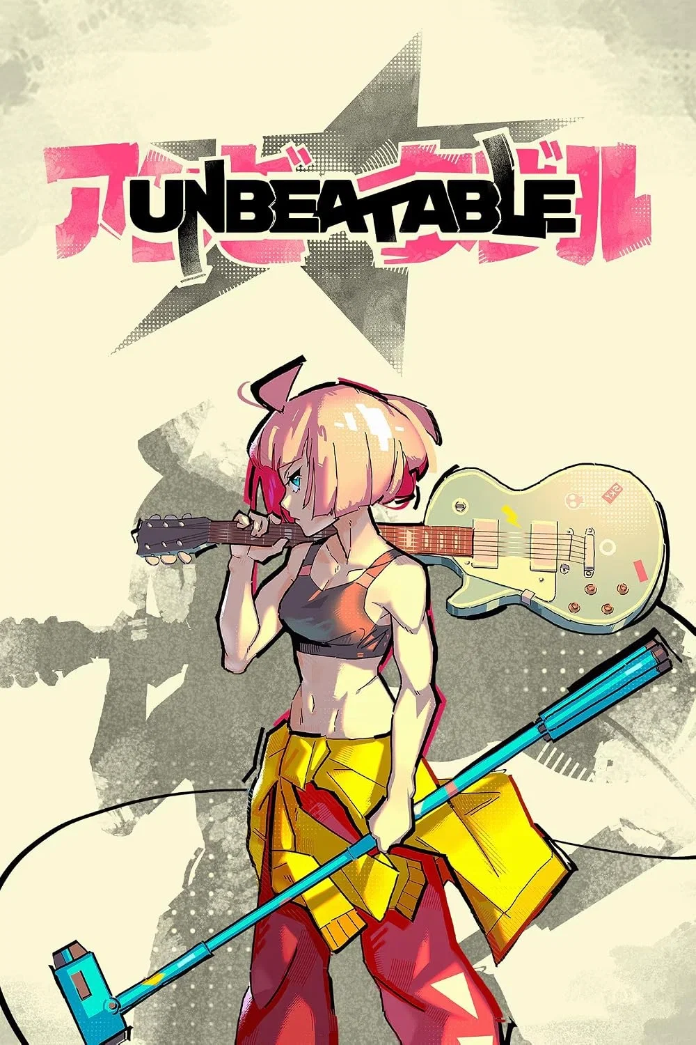 UNBEATABLE RPG (WORK IN PROGRESS)
