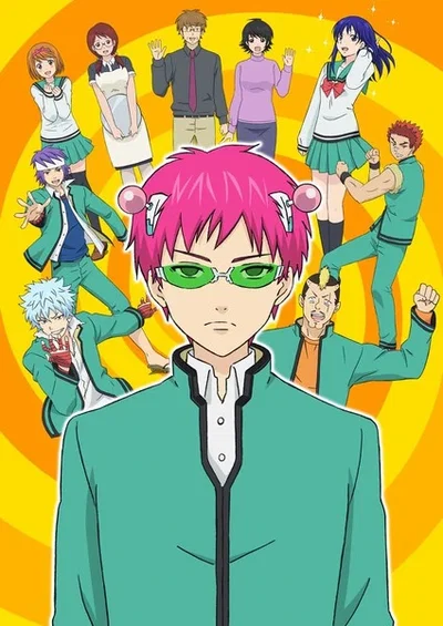 Saiki Kusuo