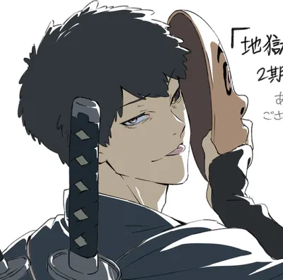 Kumokiri | Jigokuraku