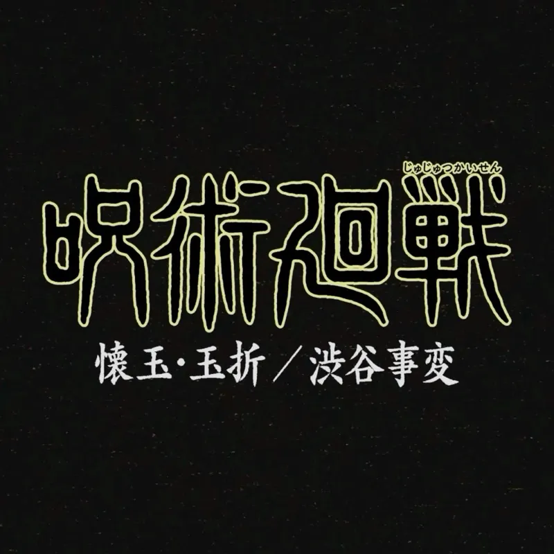 Jujutsu Kaisen   RPG