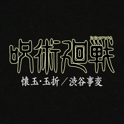 Jujutsu Kaisen   RPG