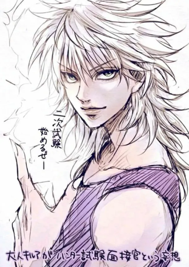 Killua Zoldyck