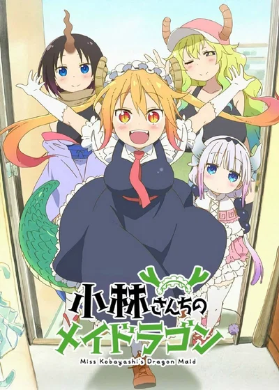 Miss Kobayashi's Dragon Maid RPG | v0.1