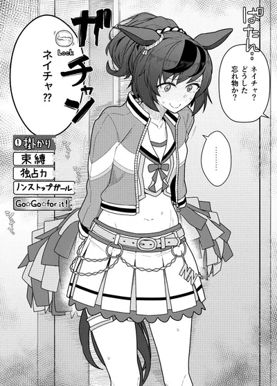 Nice Nature | Shyful Method
