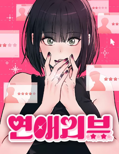 Relationship Review!