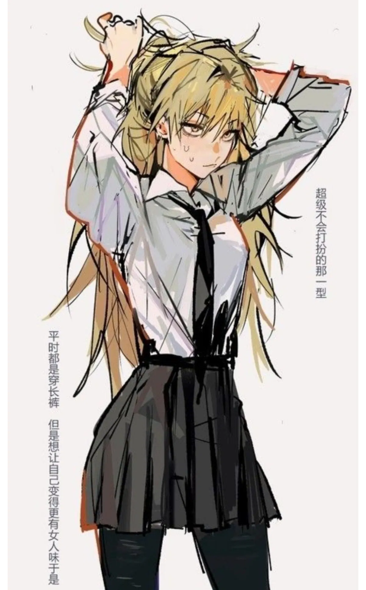 Female Denji