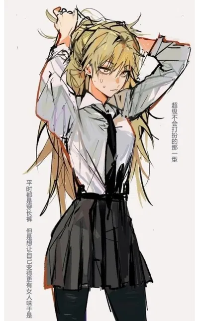 Female Denji