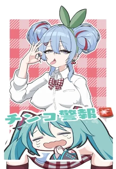 Cherry Pop Miku — FUTANARI