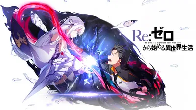 Re Zero: Thief Burial
