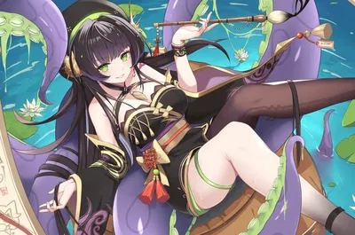 Sea Witch Ara