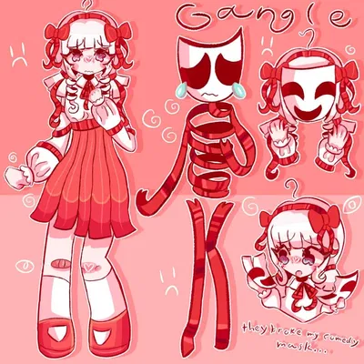 Human Gangle