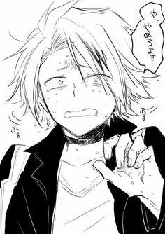 Denki | </3