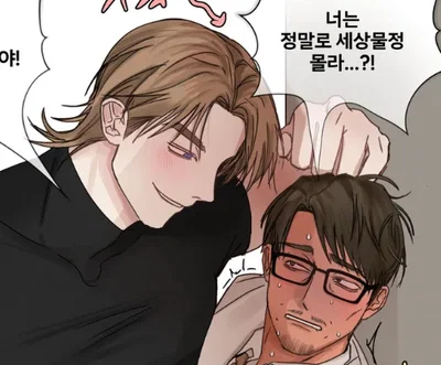 Poly Relationship with ur two FREAKS (Zachary and Jeremy)