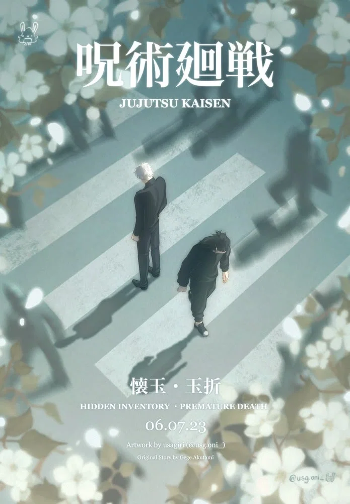 Blue Spring ✘ Hidden Inventory Arc [Group Dynamic Series #8]