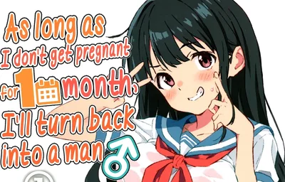 As long as i don't get pregnant, i'll turn back into a man.