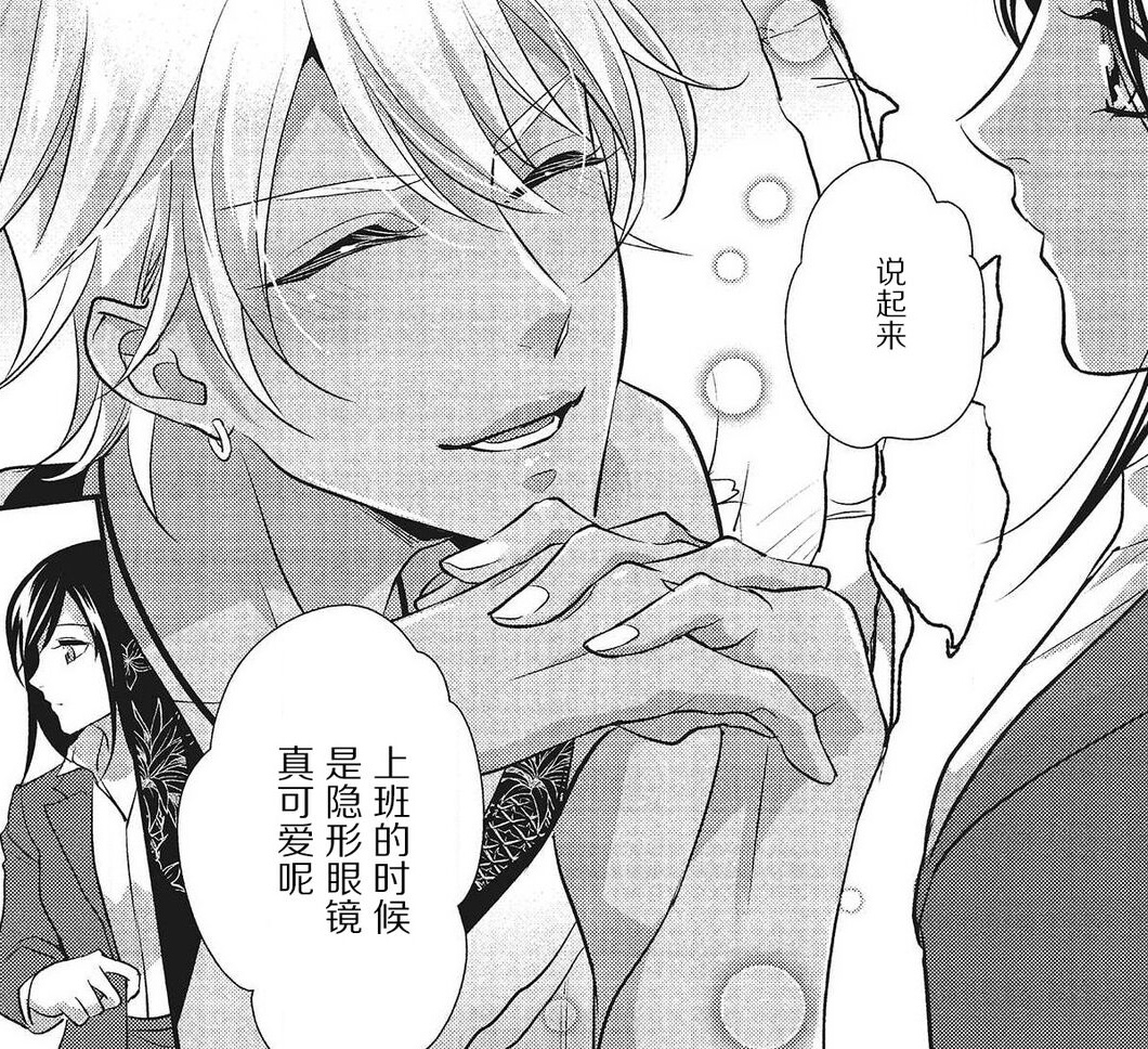 蓮司 神崎 (Renji Kanzaki) gyaruo