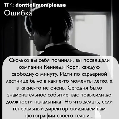 Leon Scott Kennedy