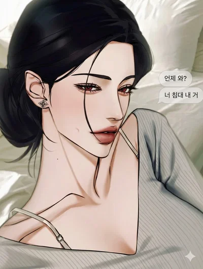Elizabeth | A Fragile Collision