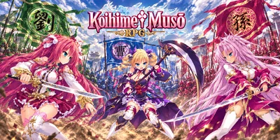 Koihime Musou - RPG