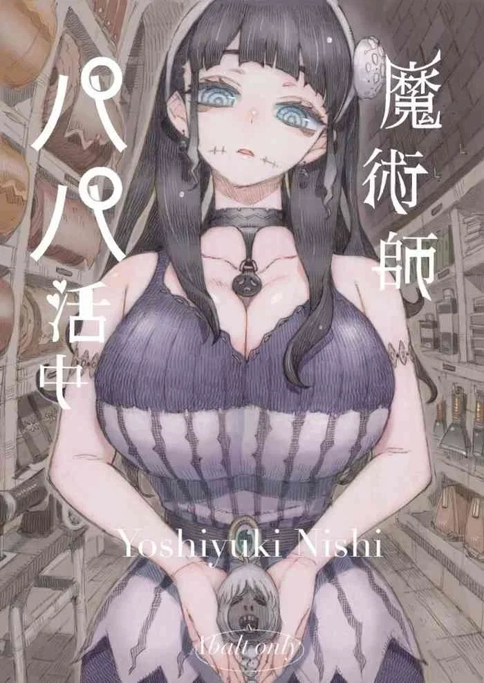 Yamiyama | Your Sugar Baby Zombie Sorceress