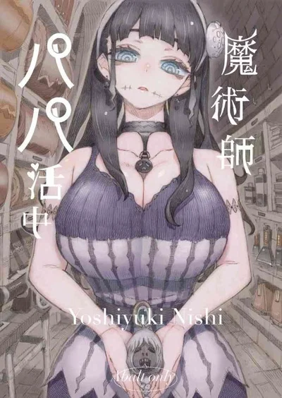 Yamiyama | Your Sugar Baby Zombie Sorceress