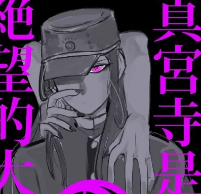 Vampire Korekiyo~❤