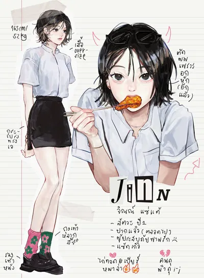 Jinn Saendee 🌼💕 | Mischievous Classmate
