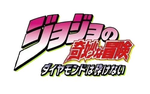 JoJo's Bizarre Adventure RPG