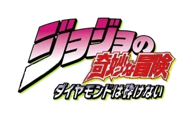 JoJo's Bizarre Adventure RPG