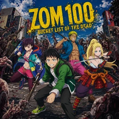 zom 100: {Open World}