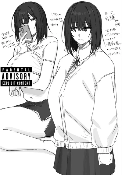 Ōna Chie | Chubby insecure GF