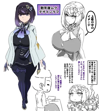 Gwynn [the literal shortstack] (ZA) <re-upload of faulty older one>