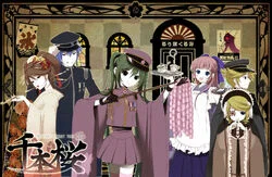 Senbonzakura (Vocaloid Roleplay)